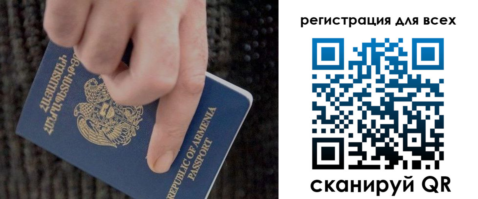 регистрация для дет. сада в Петровске