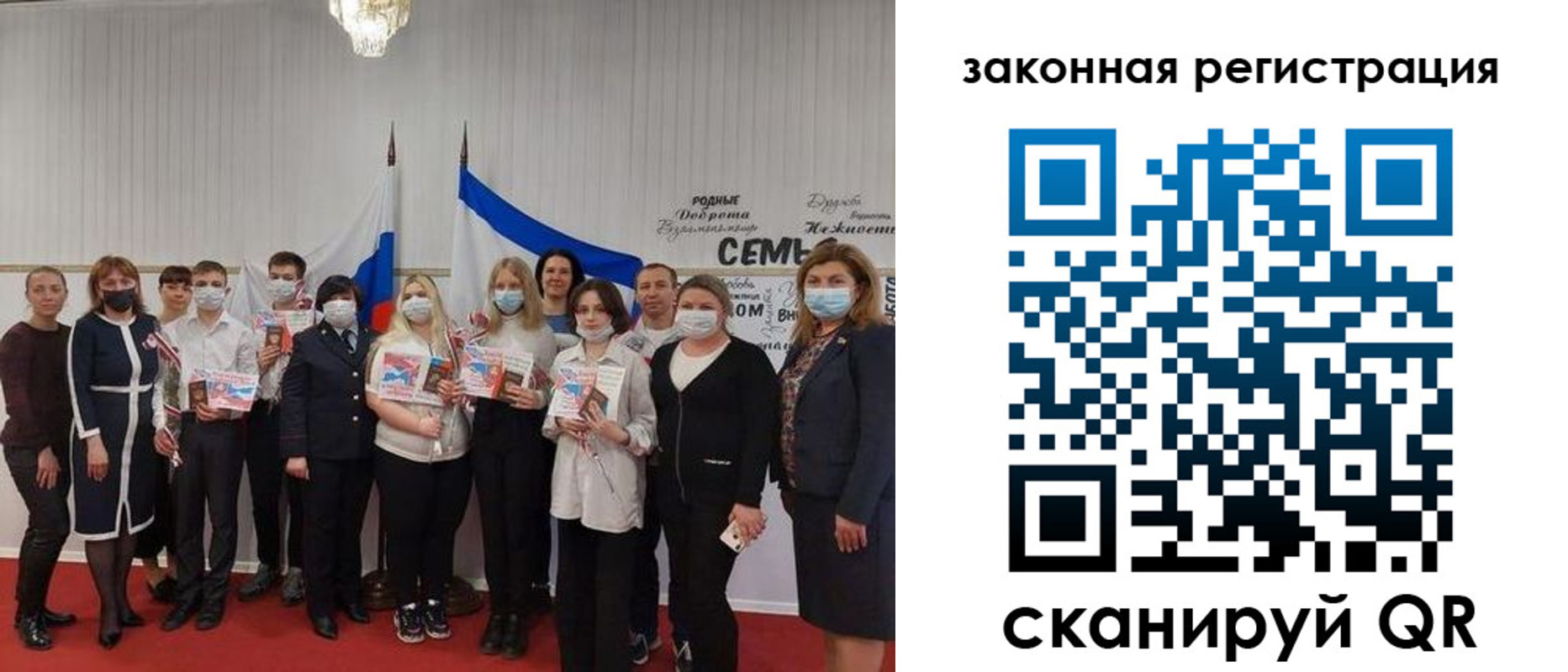 прописка паспорт в Петровске