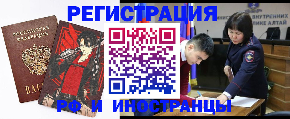 прописка от собственника в Петровске