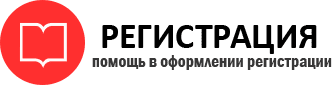 прописка в Петровске id673584